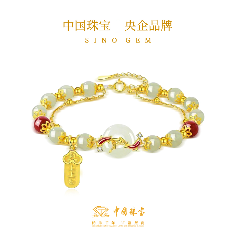 中国珠宝925银和田玉手链女款