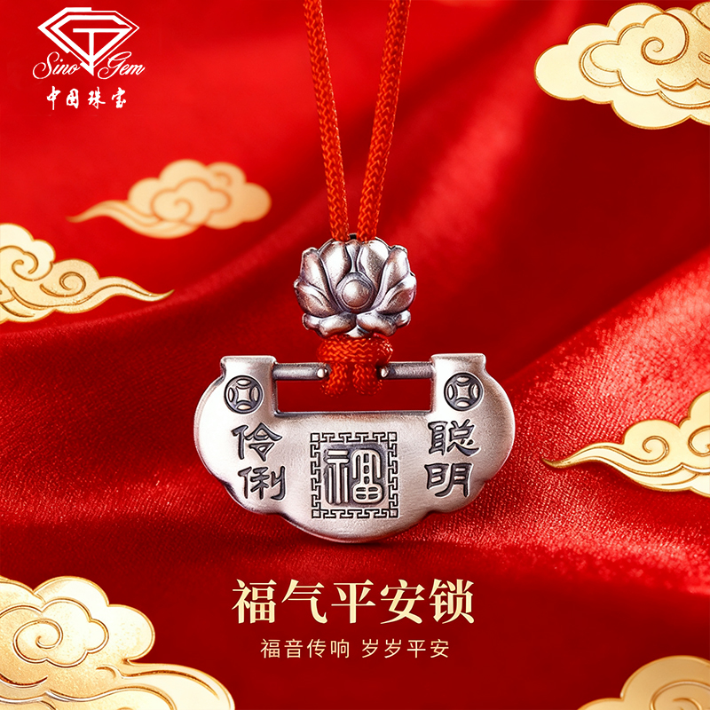 实心平安锁男女刻字吊坠送礼