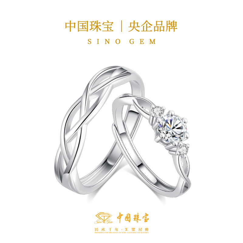中国珠宝情侣一对戒足银戒指