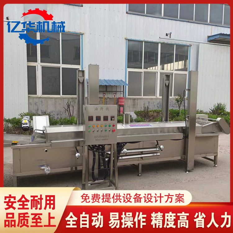 厂家直销竹油炸机 豆腐皮专用油炸机器 变频调速小麻花油炸流水线