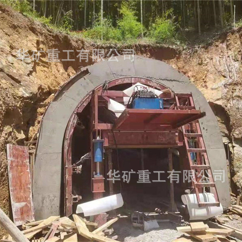 厂家直销养护台车 砌衬速度快矿用二衬台车 稳定性好隧道养护台车