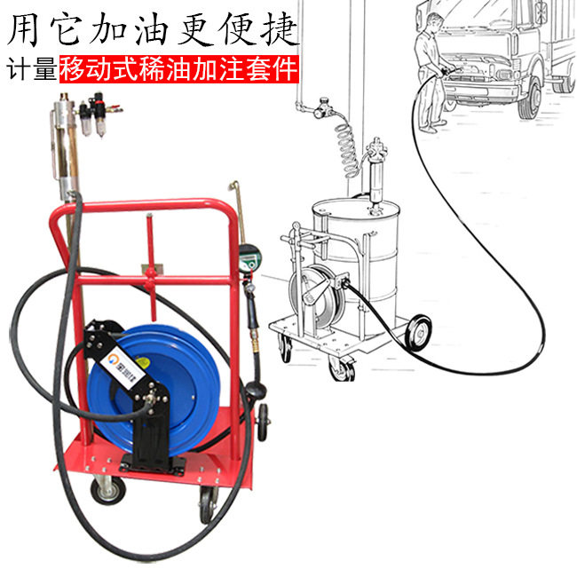 厂家直销注油机 齿轮油电子计量加注机 深圳200L大油桶移动加油机