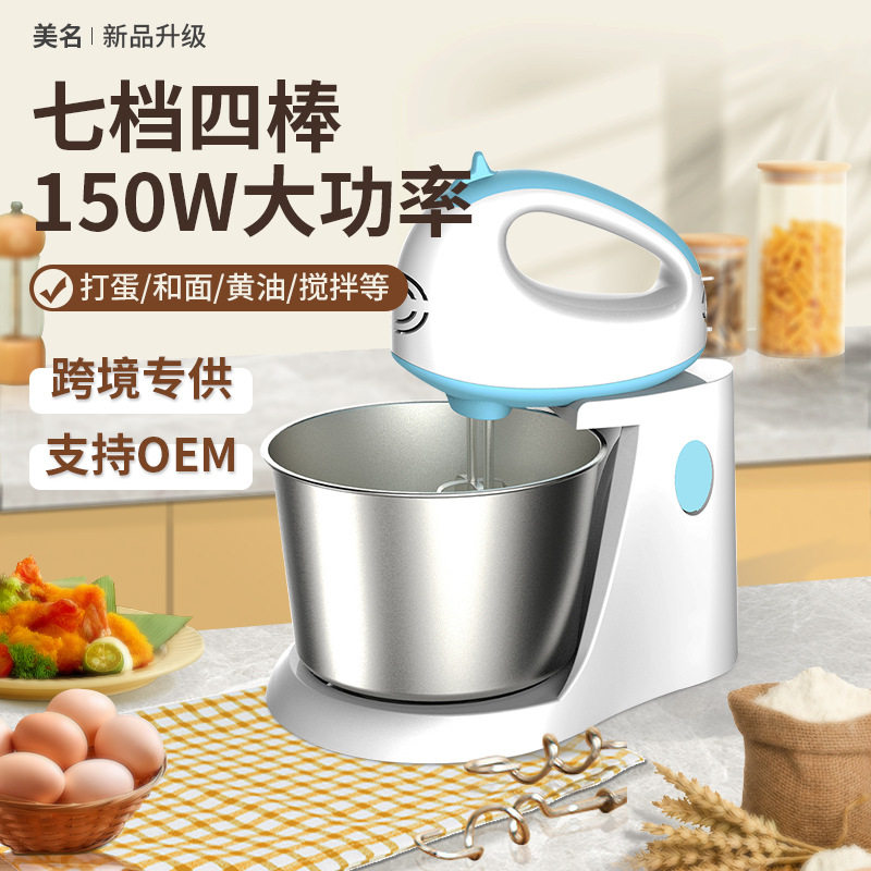 厂家直销带不锈钢桶搅拌搅蛋机打奶油烘焙蛋糕和面机和面搅拌工具