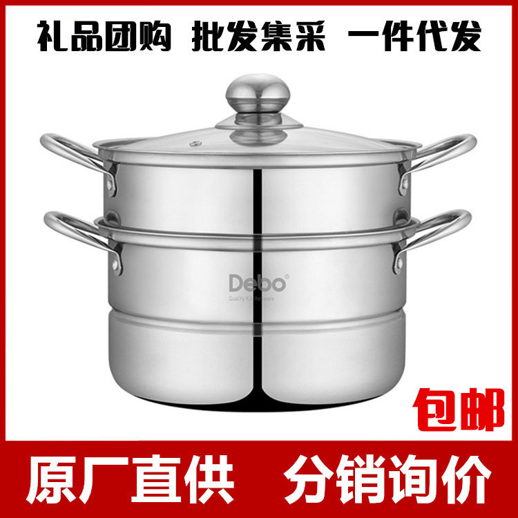 厂家直销不锈钢蒸锅家用大容量二层蒸笼蒸煮锅加厚汤锅蒸鱼蒸馒头