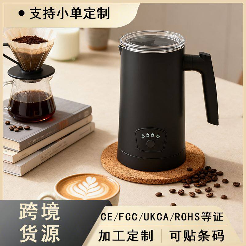 厂家直销机冷热多功能电动打奶器咖啡机牛奶拉花泡沫器全自动迷你