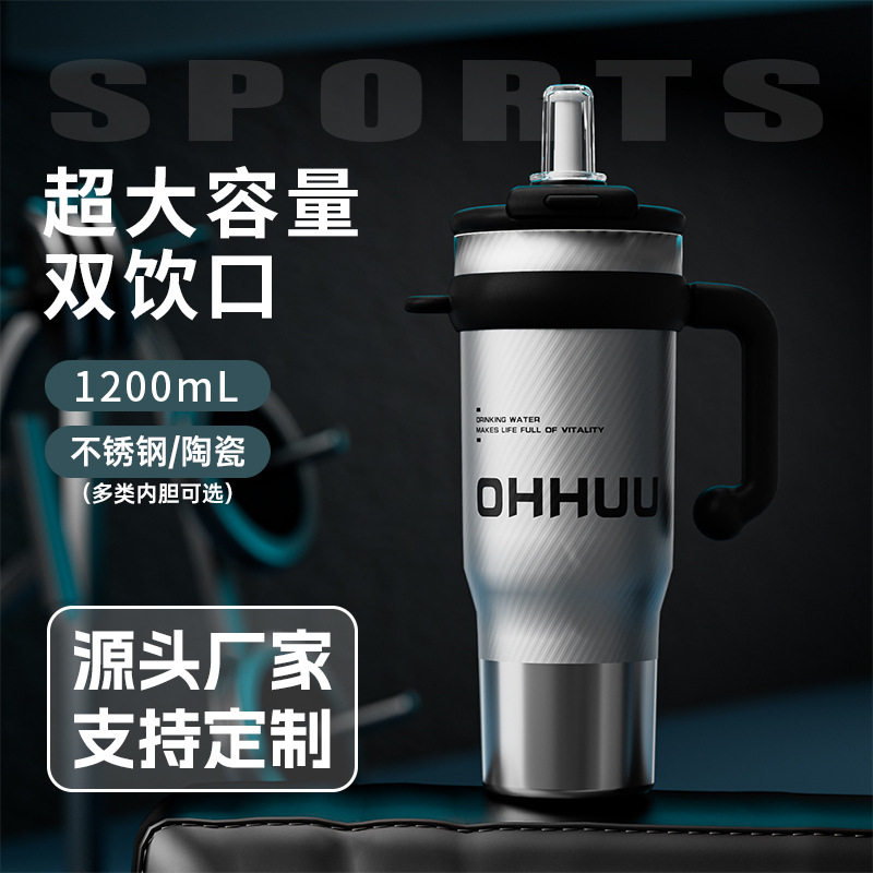 厂家直销无霸大容量保温杯车载手柄冰霸杯子保冷高颜值吸管水杯子