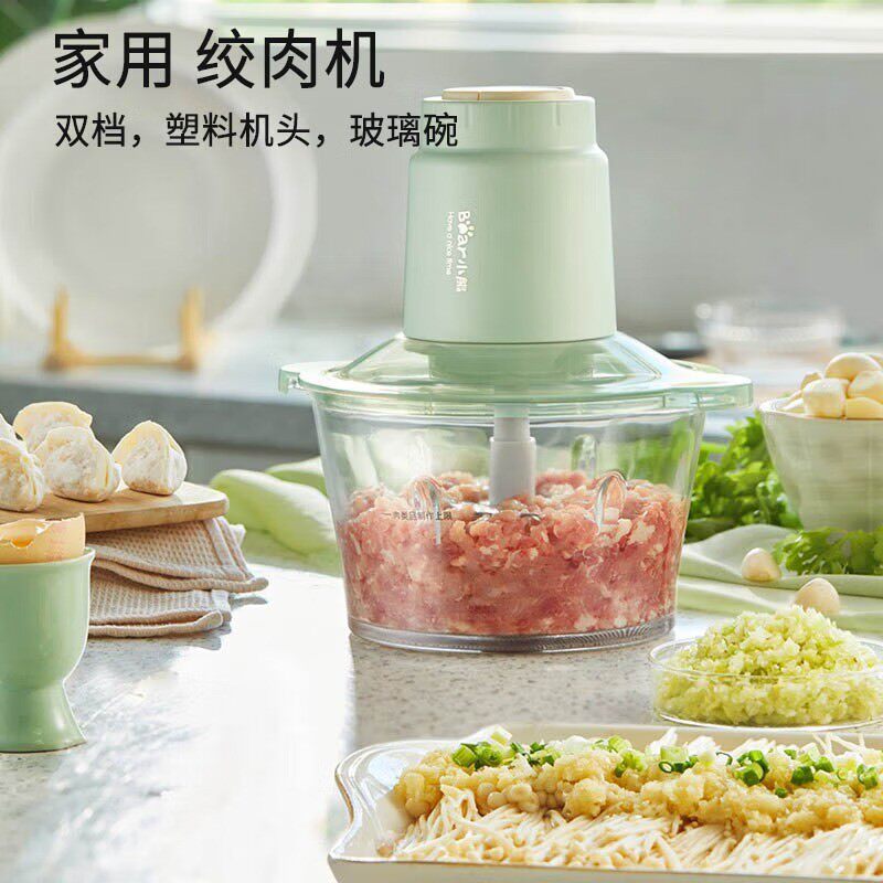 厂家直销-E03K6绞肉机家用约2L电动多功能料理搅拌机馅蒜蓉搅肉机