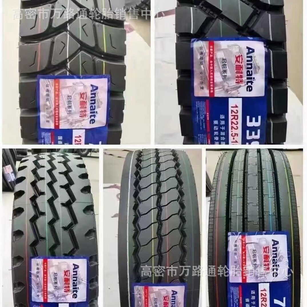 厂家直销00r16全钢8.25/9/1 11/12.R20-24卡车客车轮胎11/12r22.5
