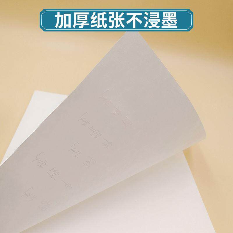초안지 10장 두꺼운 저렴한 무료 배송 학생용 백서 대학원 입시 특별 베이지 색 눈 보호 공백