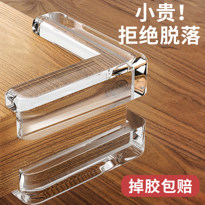 【掉落包赔滴】桌角防撞角护角套