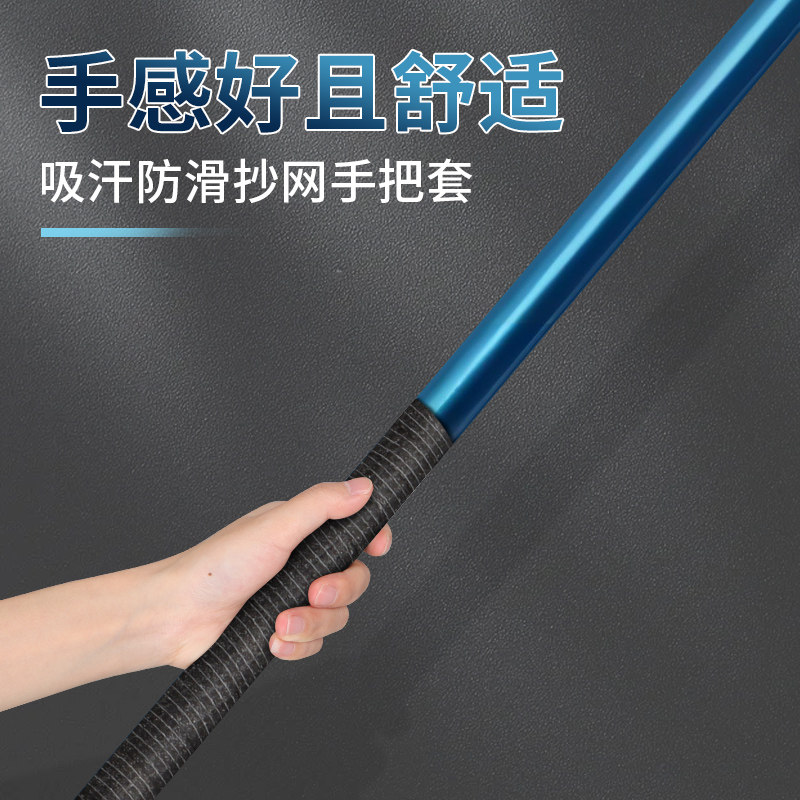 鱼竿手柄缠绕带手把套台钓鱼竿防滑吸汗手把缠绕带抄网杆手柄绑带图片