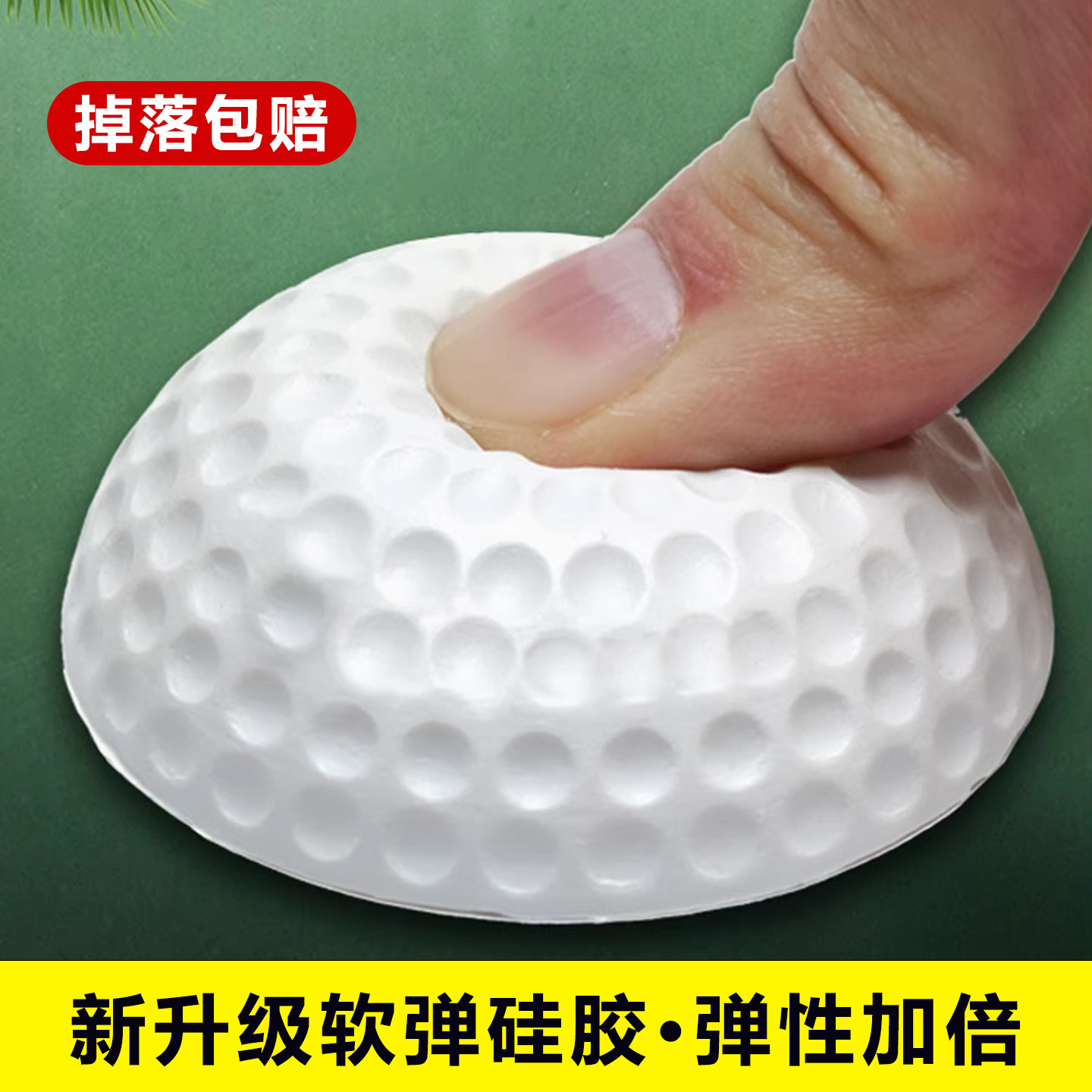 【脱落免费送】智能锁大门防撞贴