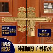 中式 彷古纯铜花格门门栓插销实木门门闩门锁庭院花园大门黄铜插销