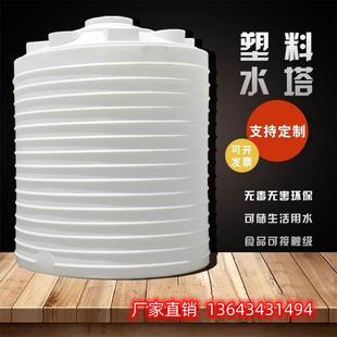 10立方pe水箱化工搅拌桶大水桶蓄水桶塑料水塔储水罐