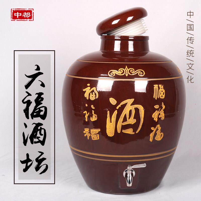 土陶罐小酒壶酒坛子陶瓷埋土藏酒坛密封窖藏老式家用小口酒瓶子
