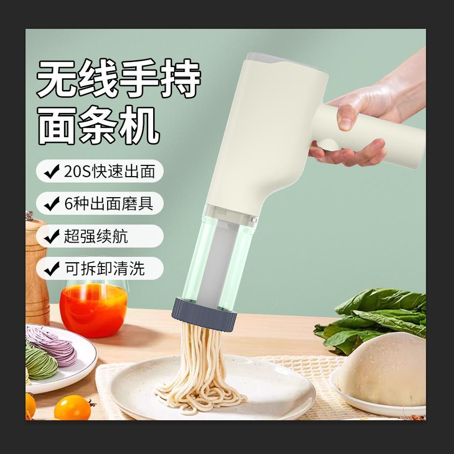 面条机家用全自动手持压面机小型电动饸络机和面压面条机饸饹灌肠