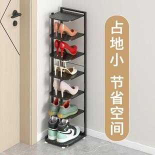 架家用门口小窄鞋 柜小鞋 鞋 收纳简易多层鞋 柜 架鞋 架子省空间窄款