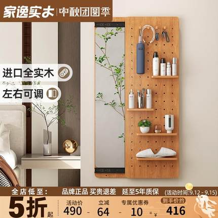 全实木卧室化妆壁画镜子全身镜隐藏式推拉穿衣镜家用壁挂贴墙镜子