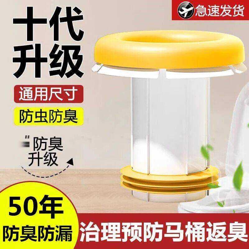 硅胶卫生间马桶法兰密封圈通用智能防臭防漏断层坐便法兰圈加长款