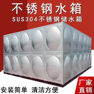 304不锈钢水箱消防水箱18立方加厚成品保温方形白钢水塔100吨定制