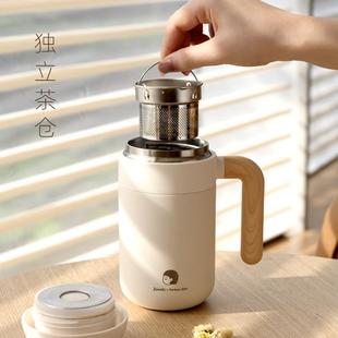 水杯刻字 不锈钢保温杯茶水分离女高颜值泡茶杯子办公室男士