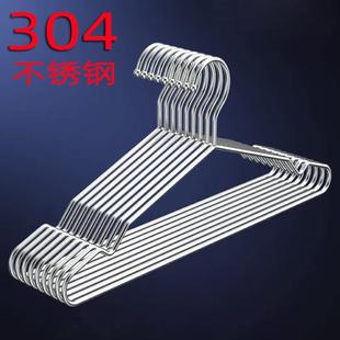 304不锈钢衣架阳台晒衣服架加粗加厚挂衣架子晾衣撑防风挂钩家用