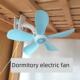 学生宿舍悬挂电风扇家庭卧室大小型静音定时夹式 风扇迷你床头