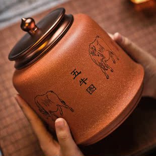 散茶储存罐粗陶瓷醒茶罐 大号紫砂茶叶罐五牛图锡盖密封罐800克装