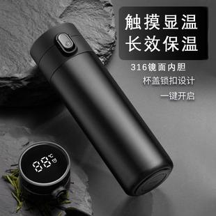 高颜值女便携定制刻字礼物车载水杯大容量 智能弹跳盖保温杯男士