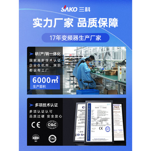 新品 三科变频器0.75kw1.5kw2.2KW4K单相220v三相380V电机调速器控