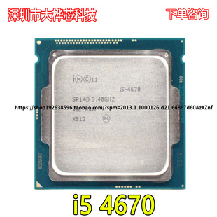 ghz 3.4 英特尔酷睿i5 mb插座LGA 4670 1150四核CPU处理器SR14D