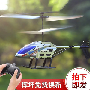 DEERC遥控飞机玩具合金智能定高耐摔无人机航模直升机男孩玩具生
