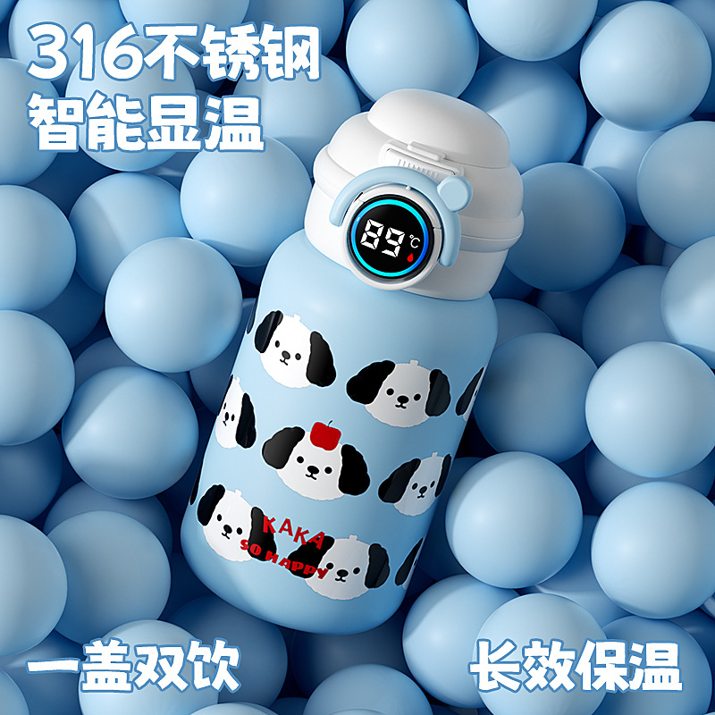 儿童吸管保温杯小学生上学专用杯子保温水杯男孩饮水杯一年级水壶