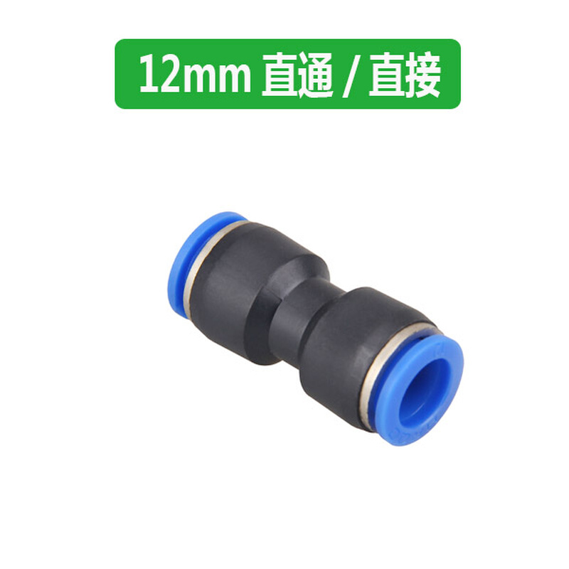 万向喷雾喷头12mm雾化喷淋系统自动浇花器降温降尘定时浇水喷雾头