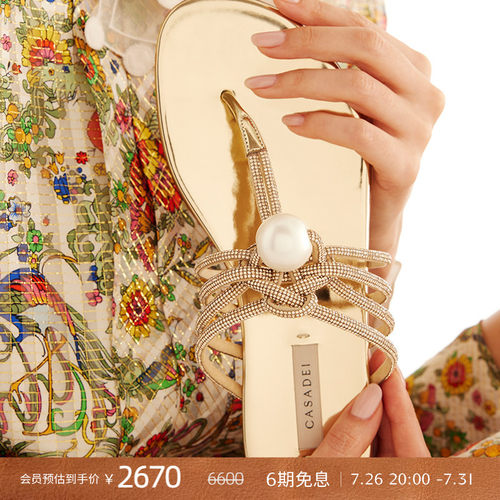 CASADEI/卡桑蒂LABUAN夹趾凉鞋 仙女风珍珠水钻T字型平底鞋 凉拖