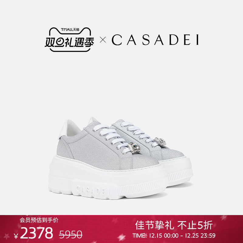 CASADEI/卡桑蒂时尚闪粉C链厚底松糕运动鞋轻盈舒适坡跟增高