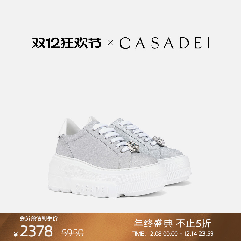 CASADEI/卡桑蒂时尚闪粉C链厚底松糕运动鞋轻盈舒适坡跟增高