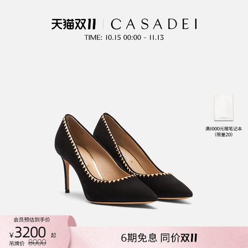 CASADEI/Divine绒面高跟鞋小羊皮