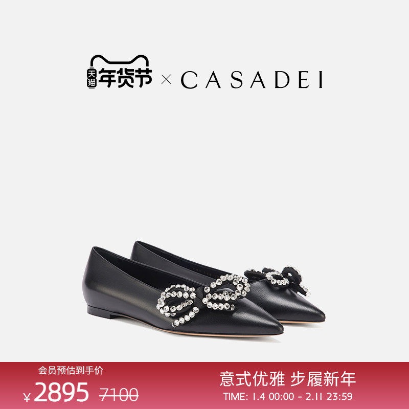 CASADEI/卡桑蒂Judith平底芭蕾舞鞋 羊皮水钻蝴蝶结尖头单鞋,女鞋,时尚芭蕾鞋,淘宝优惠券,粉丝福利购,淘宝优惠卷