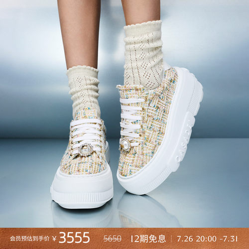 Nexus花呢厚底增高运动鞋