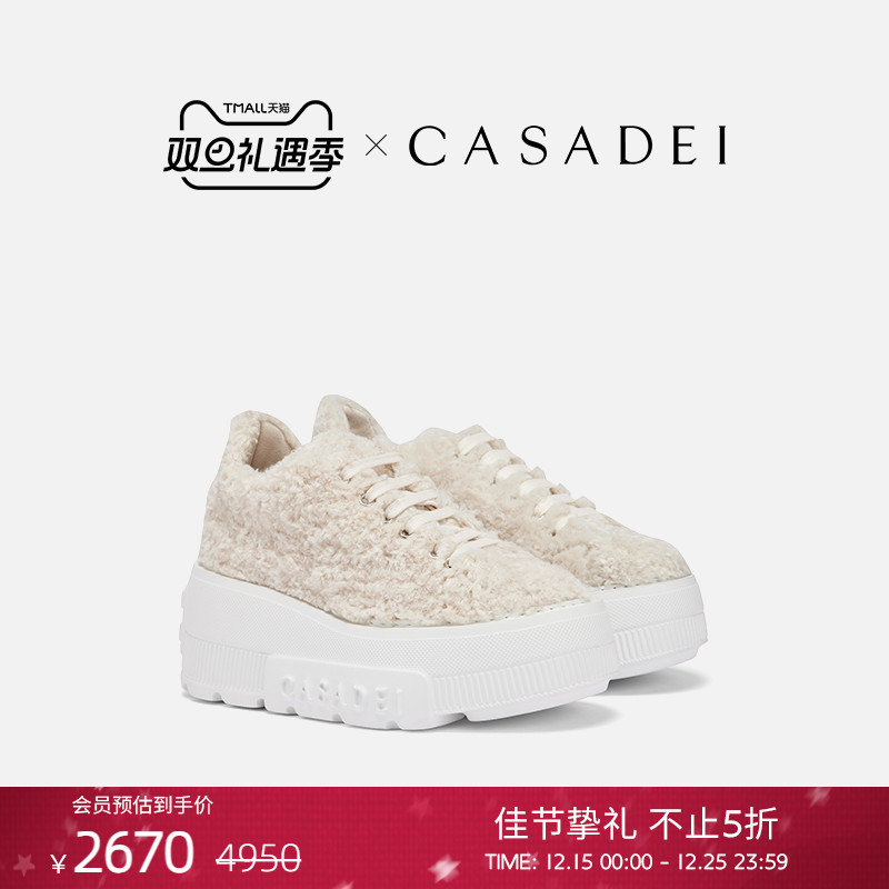 CASADEI/卡桑蒂绒面厚底运动鞋