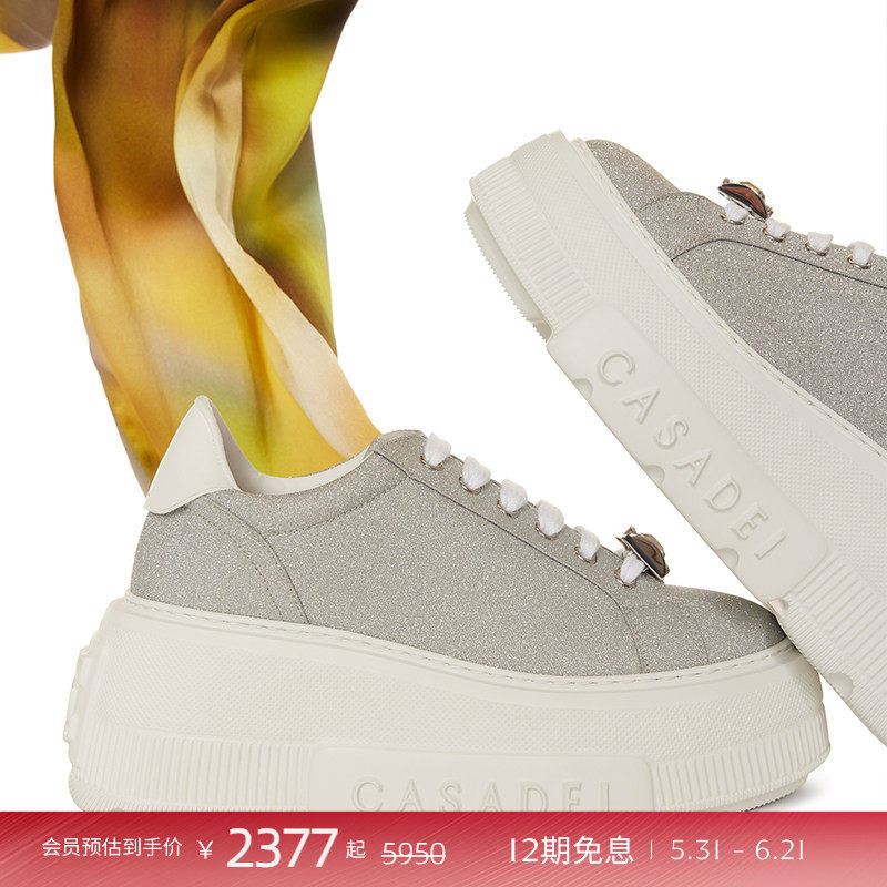 CASADEI/卡桑蒂 厚底松糕运动鞋 时尚闪粉 轻盈坡跟 7CM增高单鞋