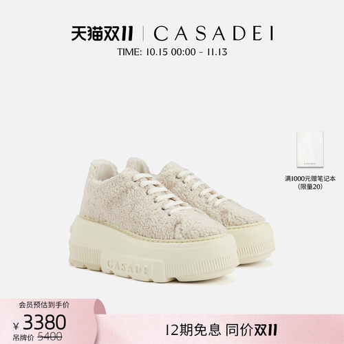 厚底增高运动鞋秋冬毛绒