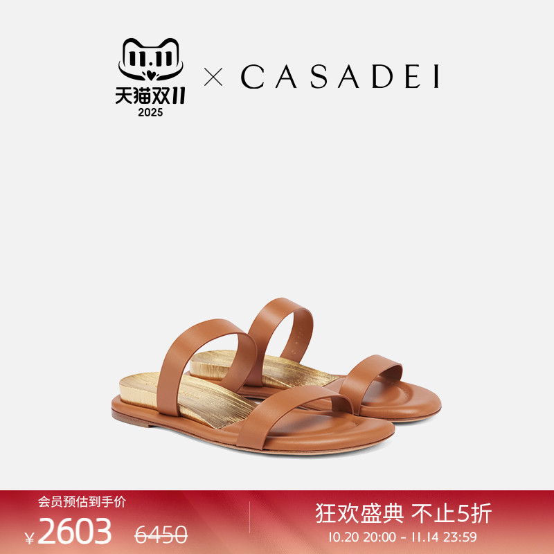 CASADEI/卡桑蒂ZEPPA时尚百搭金属纹理增高鞋垫牛皮露趾平底凉鞋