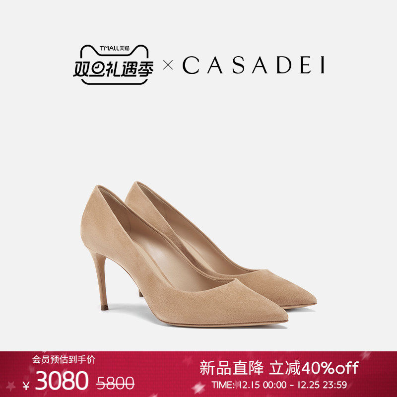 CASADEI/卡桑蒂【12期免息】新品 绒面尖头小羊皮细跟高跟鞋