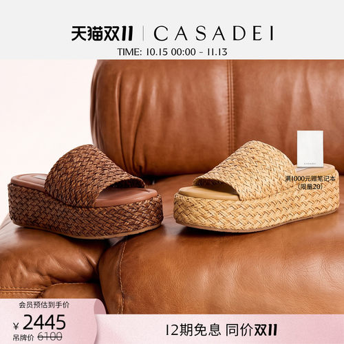 CASADEI/卡桑蒂【26新品】Suncity编织凉鞋 防水台厚底凉拖鞋