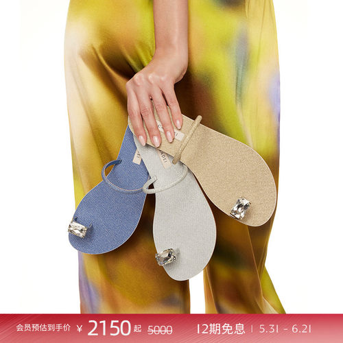 CASADEI/卡桑蒂【博主同款】鸽子蛋水钻凉鞋 闪粉套趾平底凉拖鞋