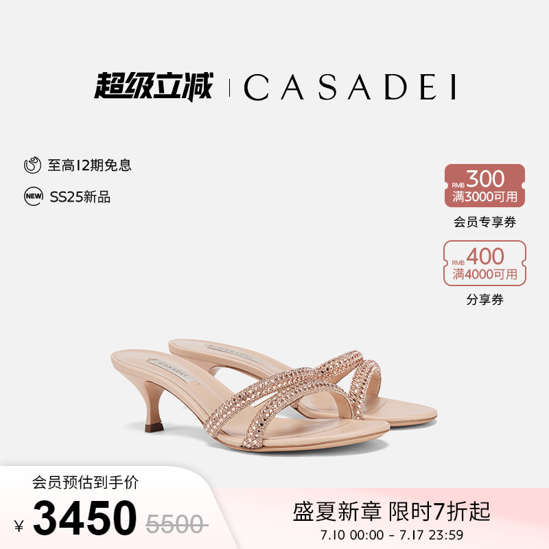 CASADEI/卡桑蒂【博主同款】春夏新品时尚水钻露趾凉鞋细高跟鞋