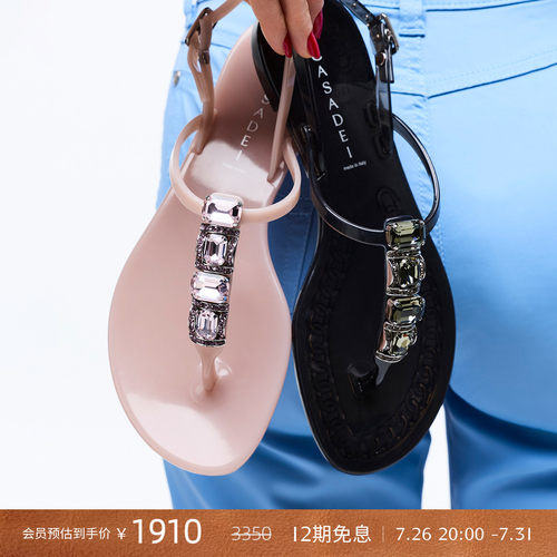 CASADEI/卡桑蒂【26新品】JELLY果冻凉鞋 水钻装饰 夹脚人字拖