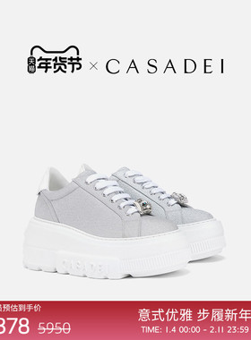 CASADEI/卡桑蒂时尚闪粉C链厚底松糕运动鞋轻盈舒适坡跟增高